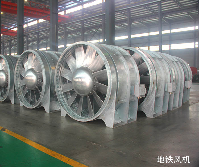 DTF Series Axial Fan for Subway and Tunnel